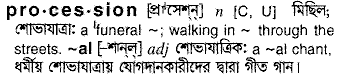 Procession in Bangla Academy Dictionary