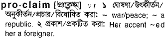 Proclaim in Bangla Academy Dictionary