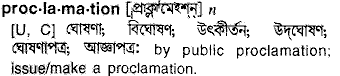 Proclamation in Bangla Academy Dictionary