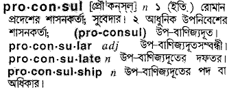 Proconsul in Bangla Academy Dictionary