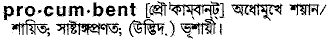 Procumbent in Bangla Academy Dictionary