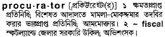 Procurator in Bangla Academy Dictionary