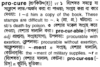 Procure in Bangla Academy Dictionary
