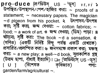 Produce in Bangla Academy Dictionary
