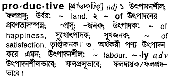 Productive in Bangla Academy Dictionary