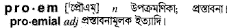 Proem in Bangla Academy Dictionary