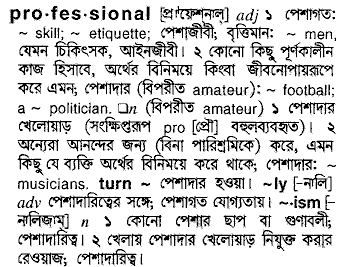 Professional in Bangla Academy Dictionary