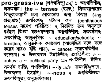 Progressive in Bangla Academy Dictionary