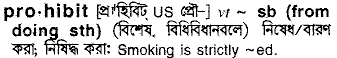 Prohibit in Bangla Academy Dictionary