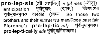 Prolepsis in Bangla Academy Dictionary