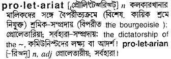 Proletariat in Bangla Academy Dictionary
