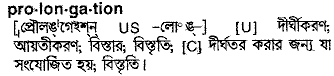Prolongation in Bangla Academy Dictionary