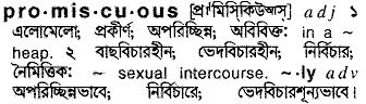 Promiscuous in Bangla Academy Dictionary
