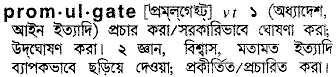 Promulgate in Bangla Academy Dictionary