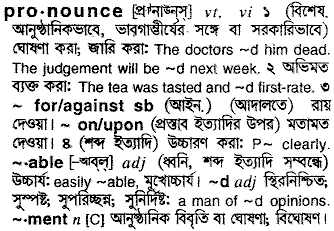 Pronounce in Bangla Academy Dictionary
