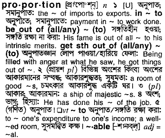 Proportion in Bangla Academy Dictionary