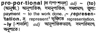 Proportional in Bangla Academy Dictionary