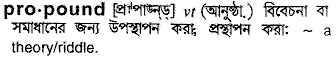 Propound in Bangla Academy Dictionary