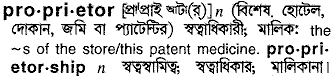 Proprietor in Bangla Academy Dictionary