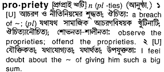 Propriety in Bangla Academy Dictionary