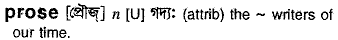 Prose in Bangla Academy Dictionary