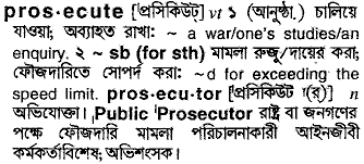 Prosecute in Bangla Academy Dictionary