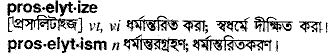 Proselytize in Bangla Academy Dictionary