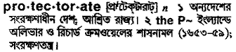 Protectorate in Bangla Academy Dictionary