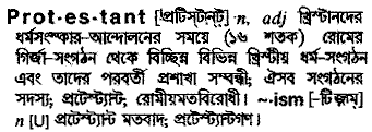Protestant in Bangla Academy Dictionary