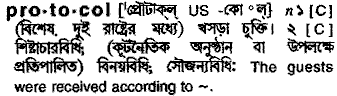 Protocol in Bangla Academy Dictionary