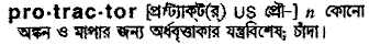 Protractor in Bangla Academy Dictionary