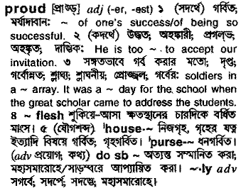 Proud in Bangla Academy Dictionary