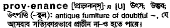 Provenance in Bangla Academy Dictionary