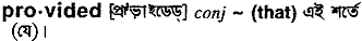 Provided in Bangla Academy Dictionary