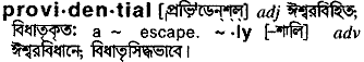 Providential in Bangla Academy Dictionary