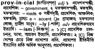 Provincial in Bangla Academy Dictionary