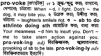 Provoke in Bangla Academy Dictionary