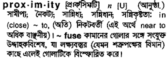Proximity in Bangla Academy Dictionary