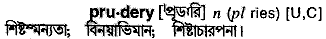 Prudery in Bangla Academy Dictionary