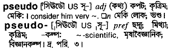 Pseudo in Bangla Academy Dictionary