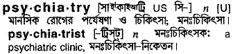 Psychiatry in Bangla Academy Dictionary