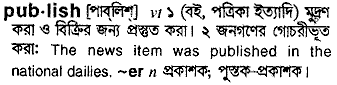 Publish in Bangla Academy Dictionary