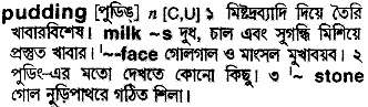 Pudding in Bangla Academy Dictionary