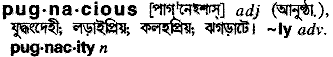 Pugnacious in Bangla Academy Dictionary