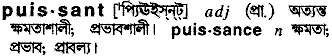 Puissant in Bangla Academy Dictionary