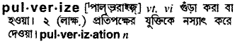 Pulverize in Bangla Academy Dictionary