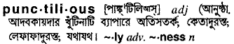 Punctilious in Bangla Academy Dictionary