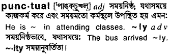 Punctual in Bangla Academy Dictionary