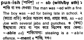 Punish in Bangla Academy Dictionary