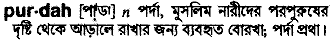 Purdah in Bangla Academy Dictionary